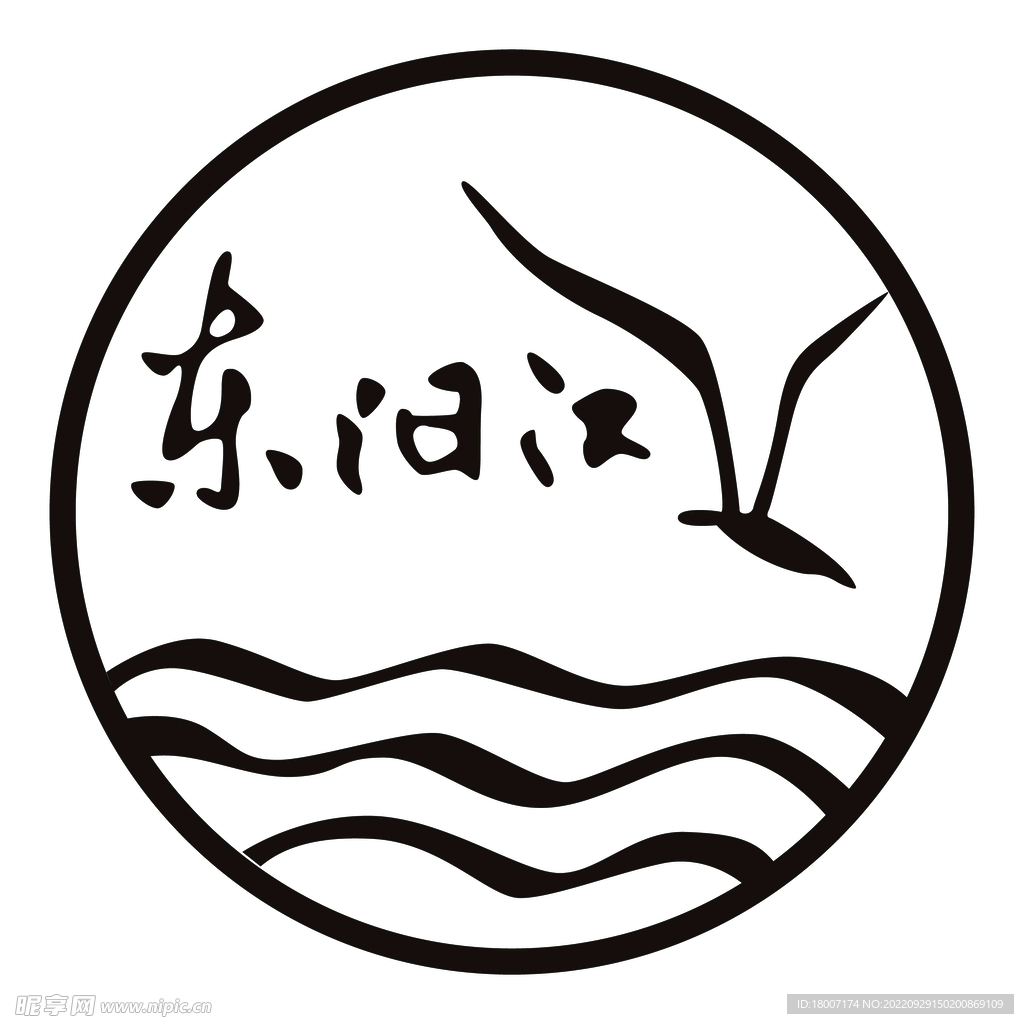 东阳江酒标志logo适量图