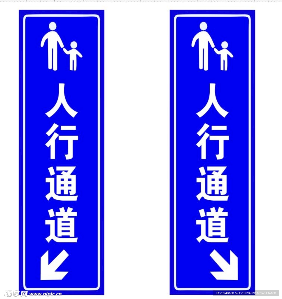 人行通道