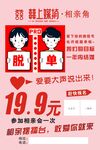 囍上媒捎相亲网