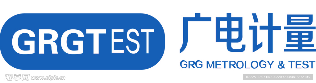 广电计量LOGO