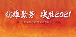 橙色主画面