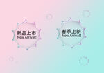 多边形气泡