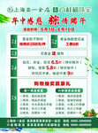端午节日