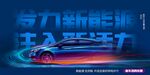 汽车