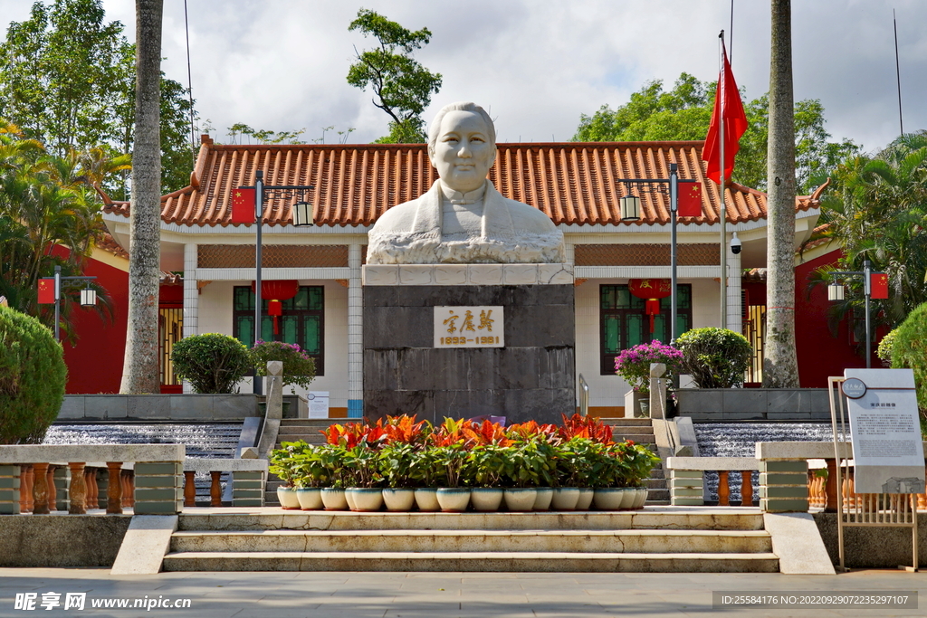 文昌宋氏祖居