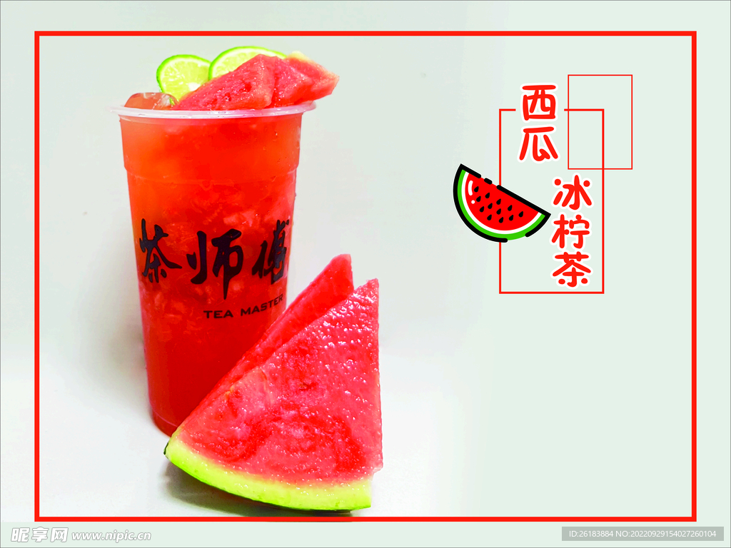西瓜不要直接吃？挑战自制夏日饮料“西瓜啵啵茶”，冰爽清甜！_哔哩哔哩_bilibili