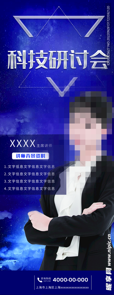 人物介绍 