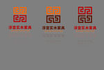 实木家具logo