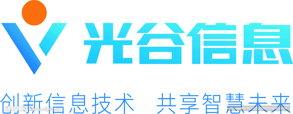 光谷信息logo