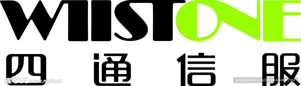 四通信服logo