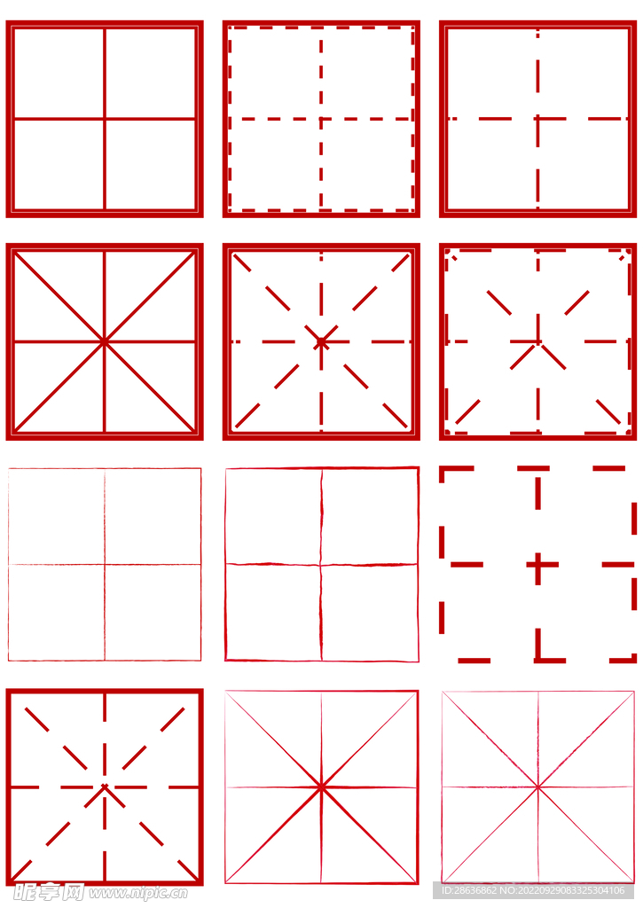 中式花纹底纹米字格田字格