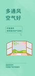 防疫展板海报易拉宝