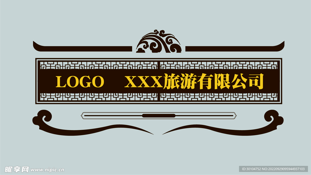 中式企业文化墙LOGO