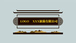 文旅企业文化墙LOGO图片