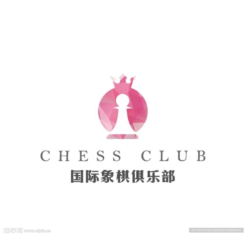 国际象棋俱乐部