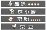 京东