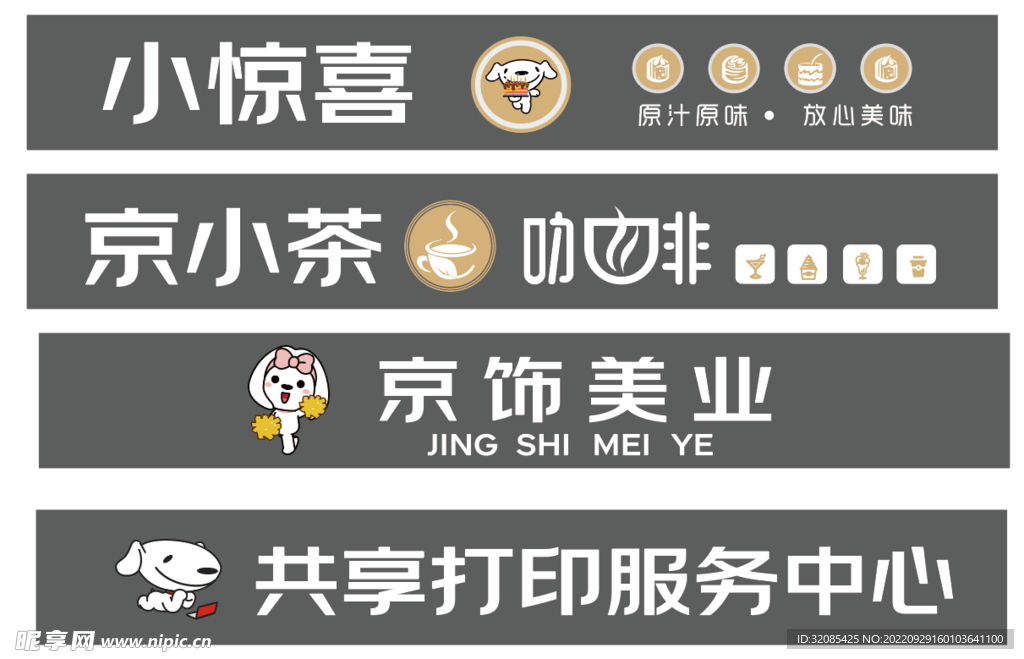 京东
