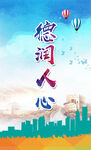 长城
