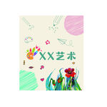 艺术 美术素材
