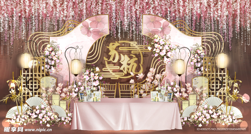 粉色婚礼效果图