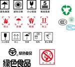 矢量标识