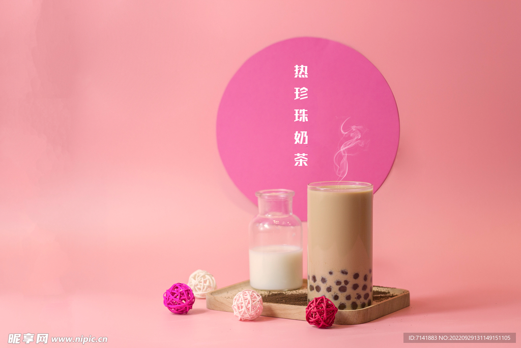 奶茶海报