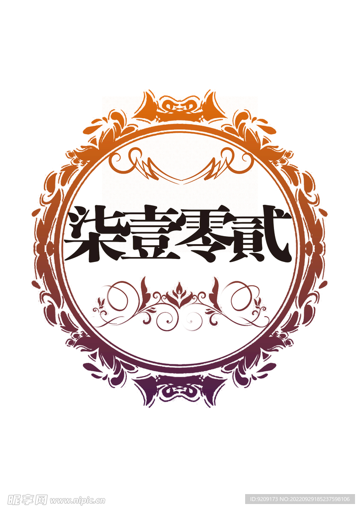 柒壹零贰logo