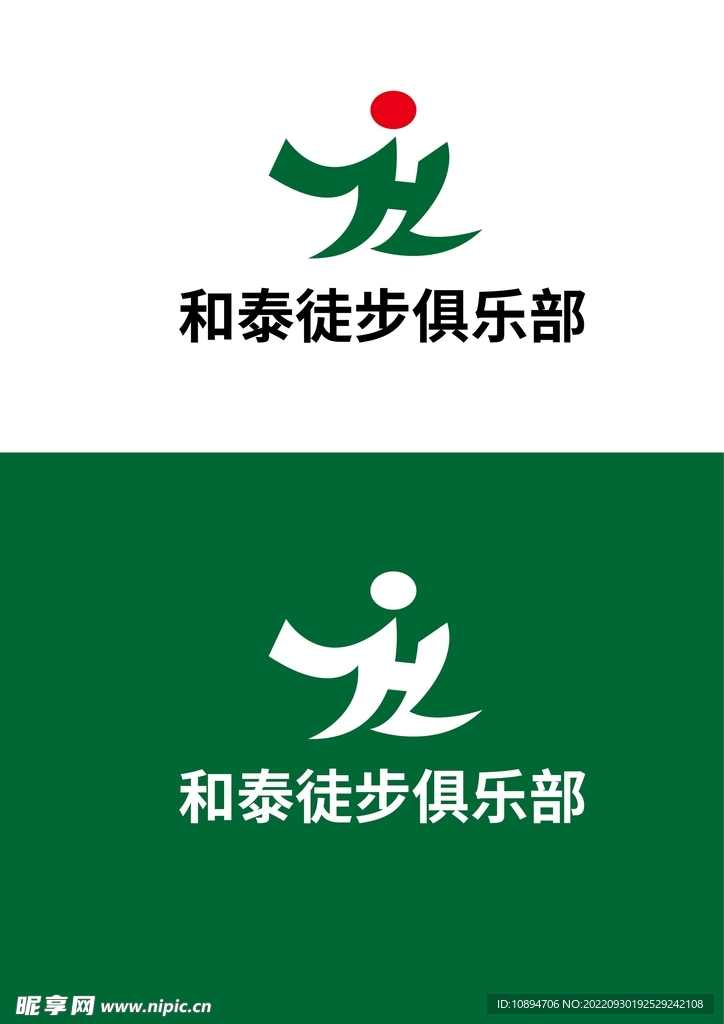 俱乐部标识设计