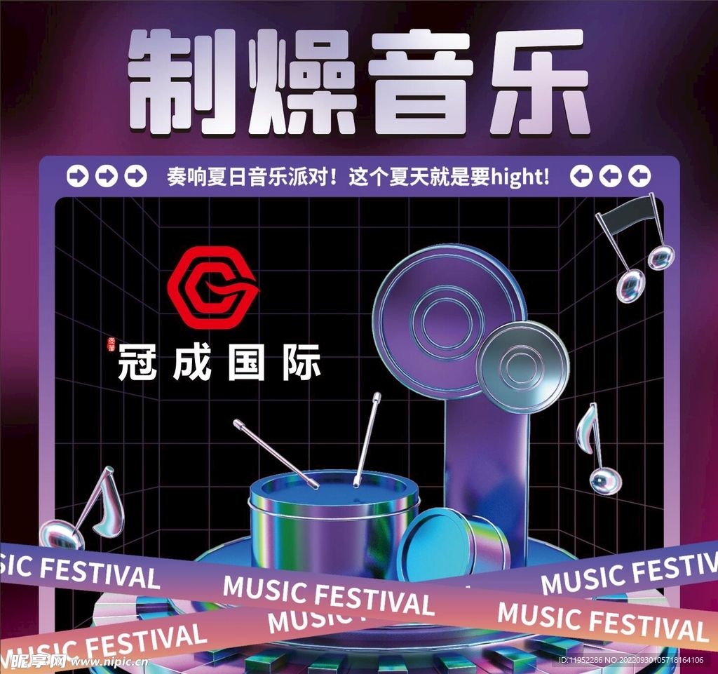 酒吧 ktv 音乐