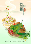 24节气立夏