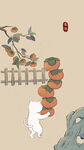 24节气霜降