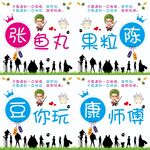 姓氏头像