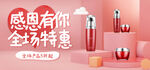 感恩节海报 图片背景素材 爱心