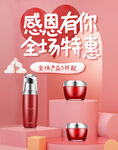 感恩节海报 图片背景素材 爱心