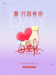 感恩节海报 图片背景素材 爱心