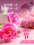 感恩节海报 图片背景素材 爱心