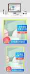 夏日上新狂暑季主图