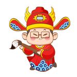 状元