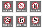 加油站