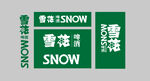 雪花啤酒logo