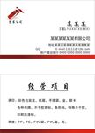 名片设计