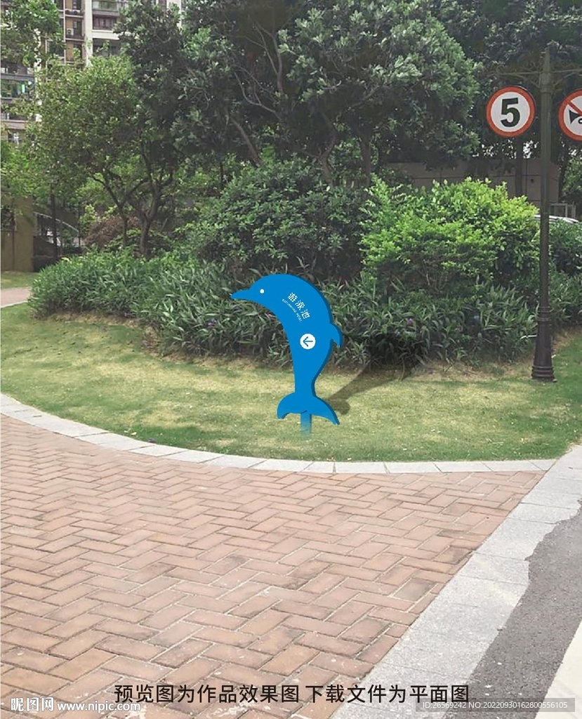 草地牌游泳池指示牌
