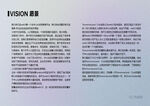 作品集设计