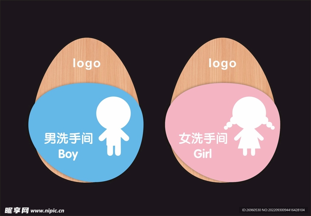 洗手间