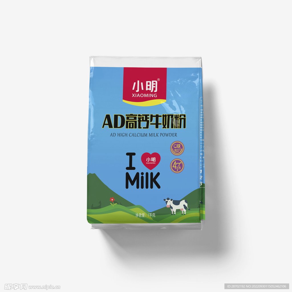奶粉包装袋样机智能图层可替换