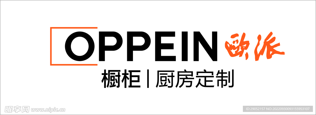 欧派橱柜logo