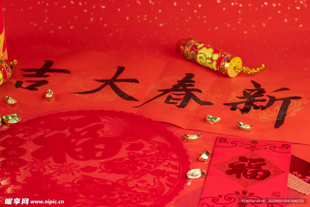 复古对联
