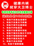 大卫博士  抑菌  健康内裤 