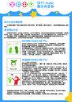 早教中心   教育   创造力