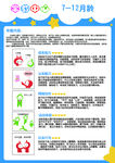 早教中心   教育   创造力